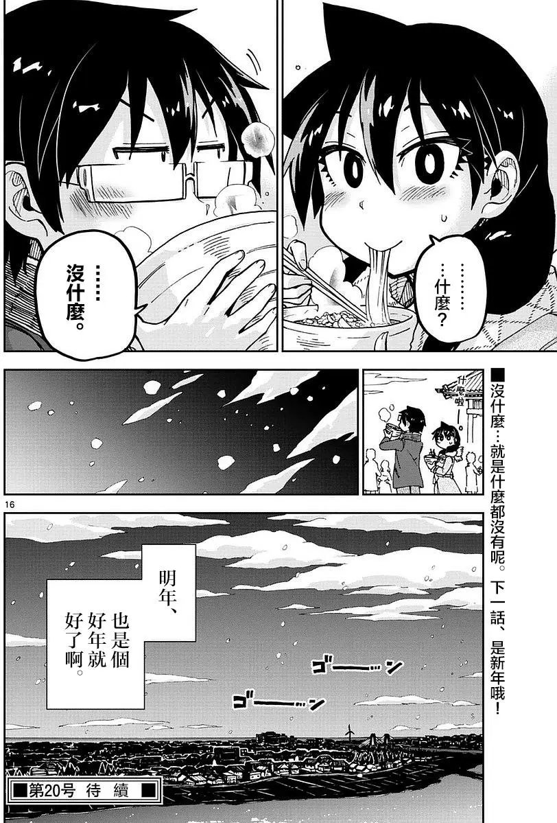 第69回