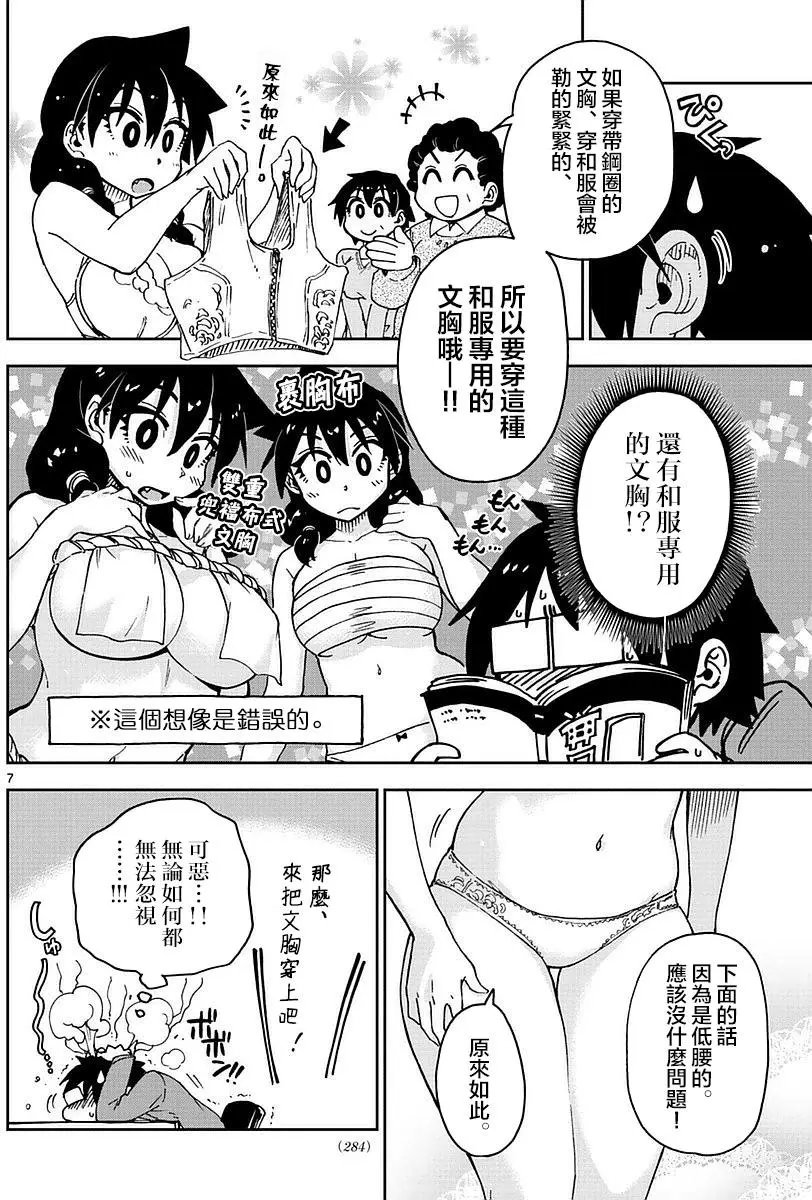 第71回