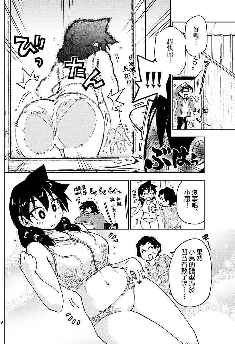 第71回