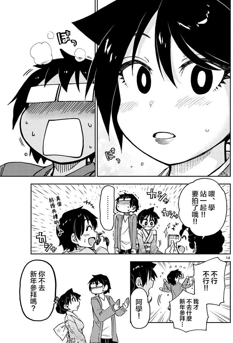 第71回