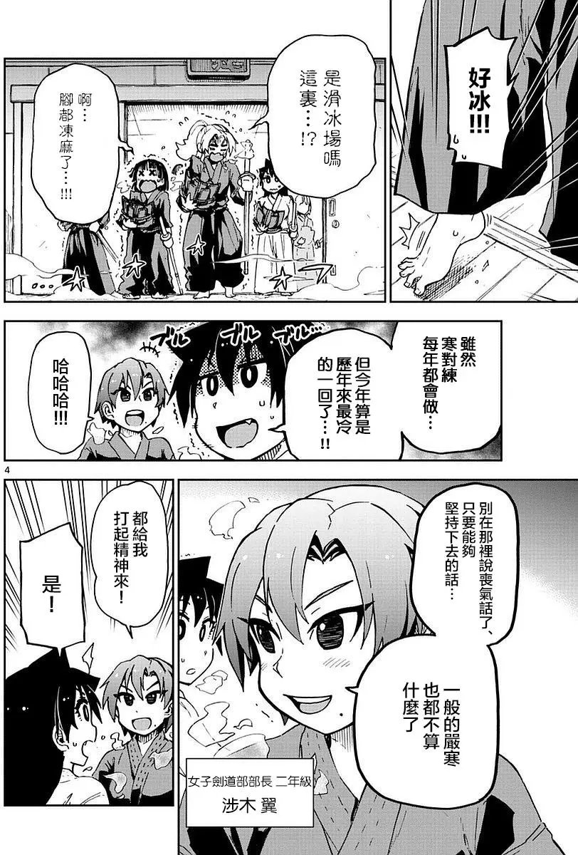 第72回
