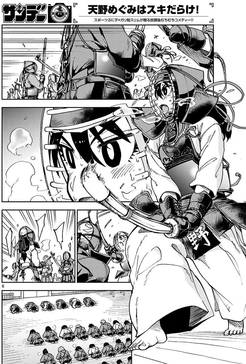 第72回