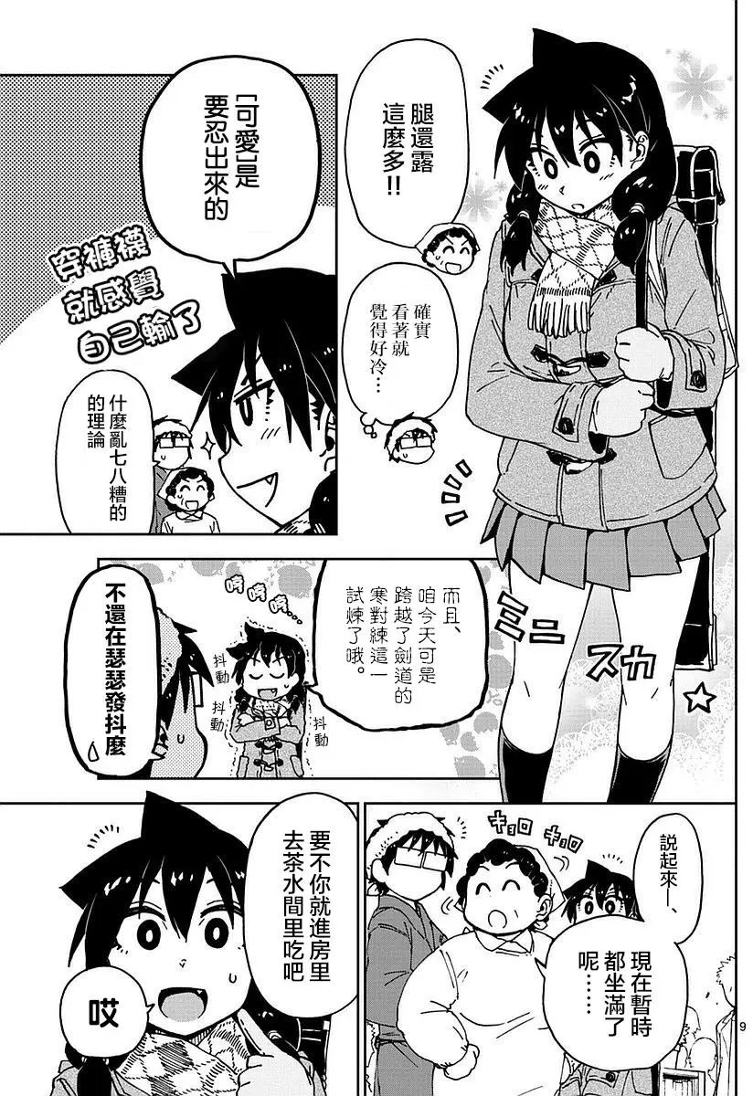 第72回