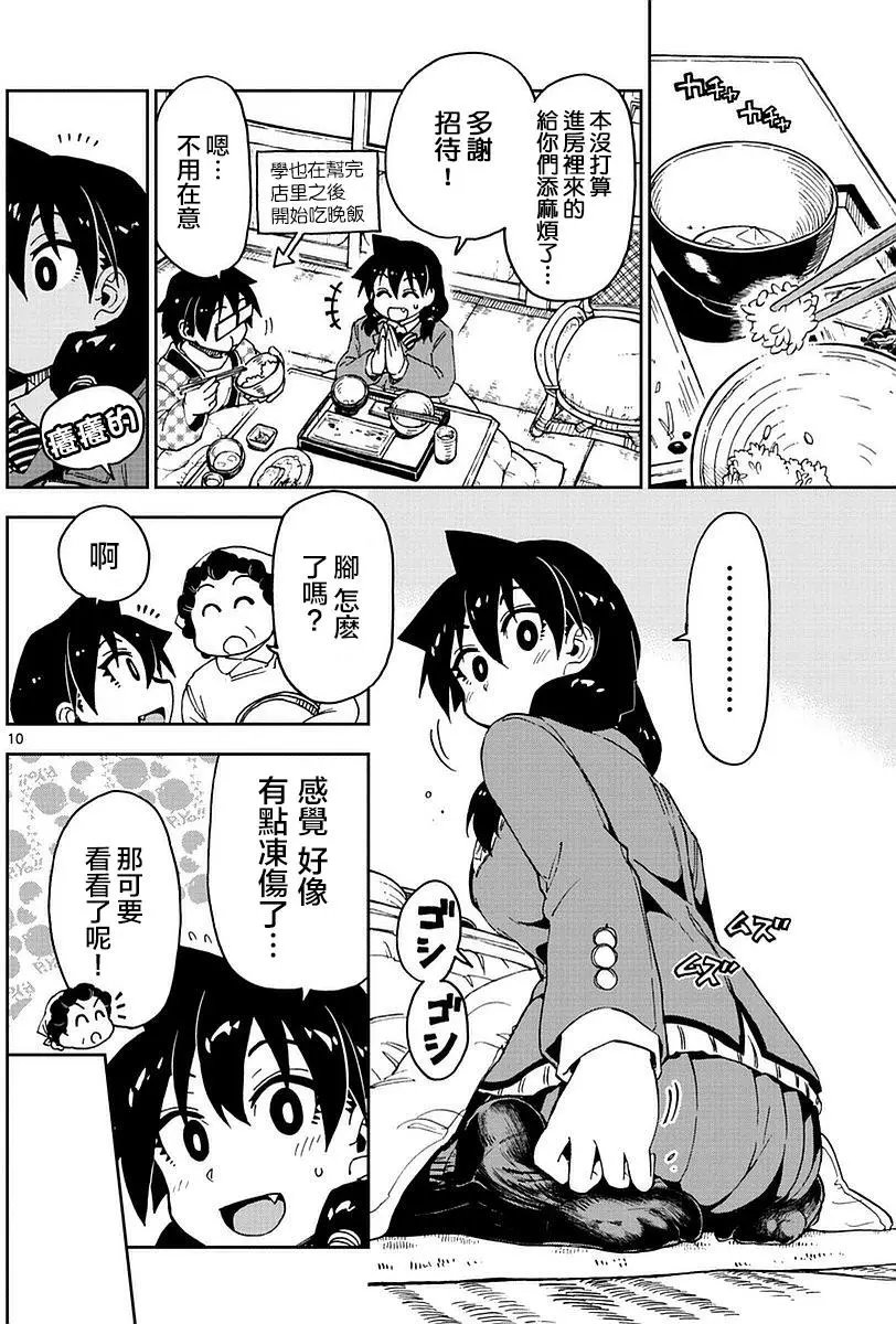第72回