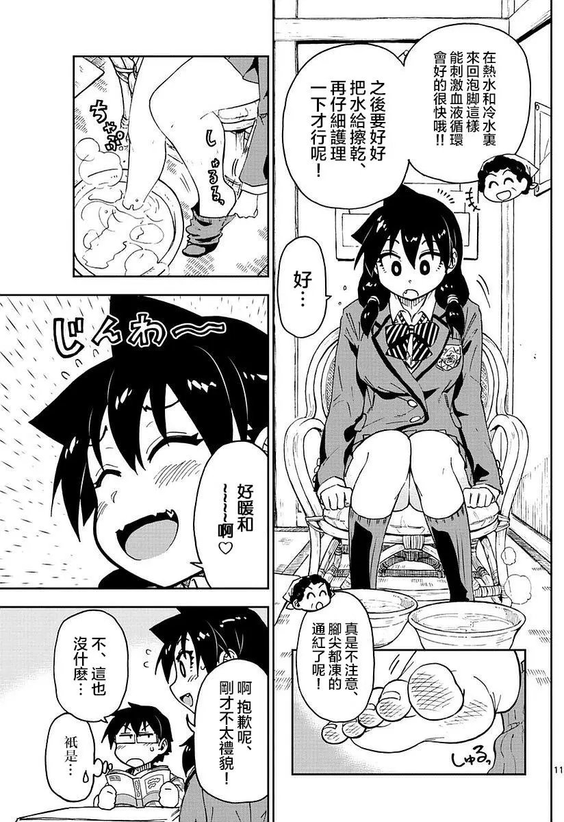 第72回