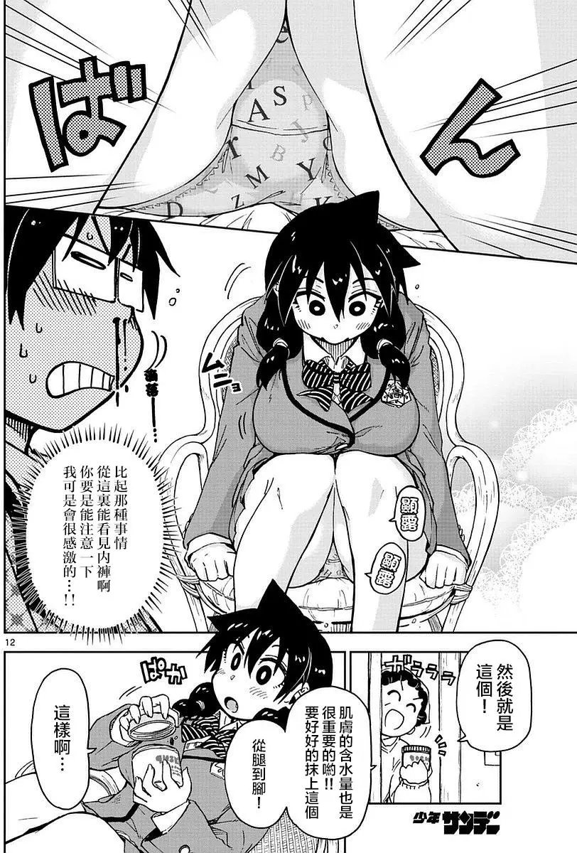 第72回