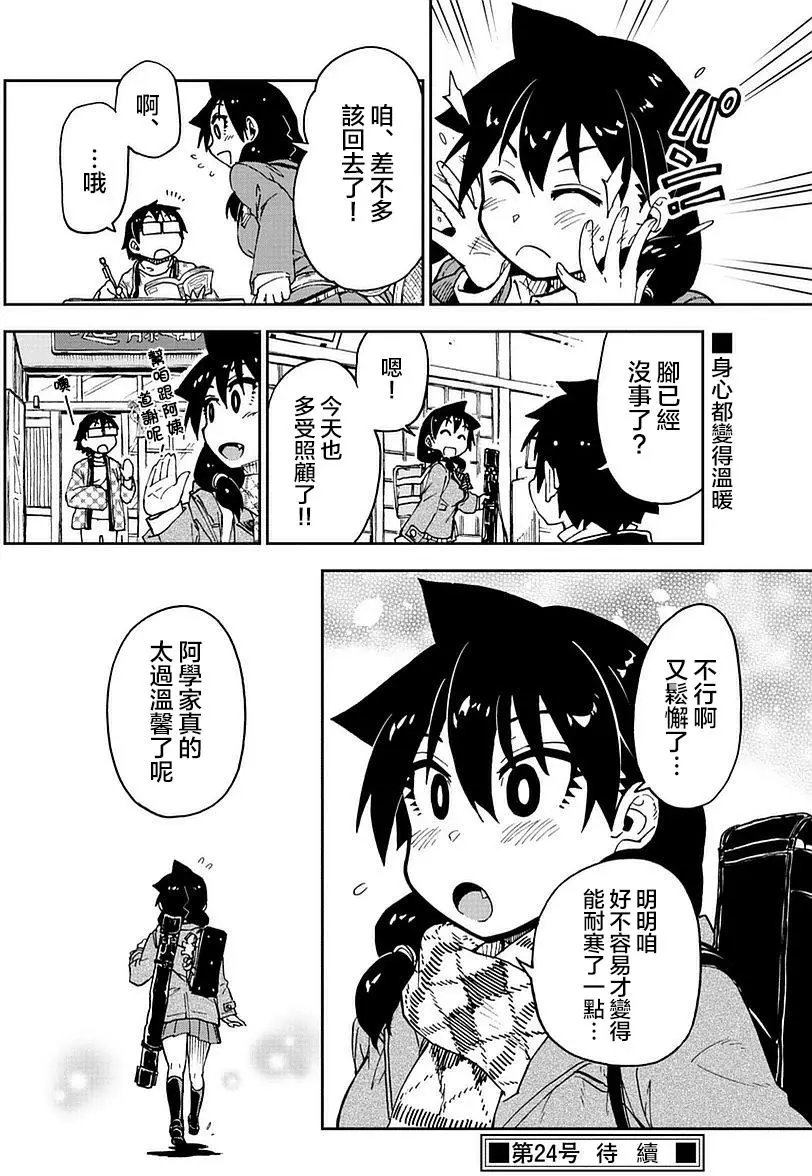 第72回