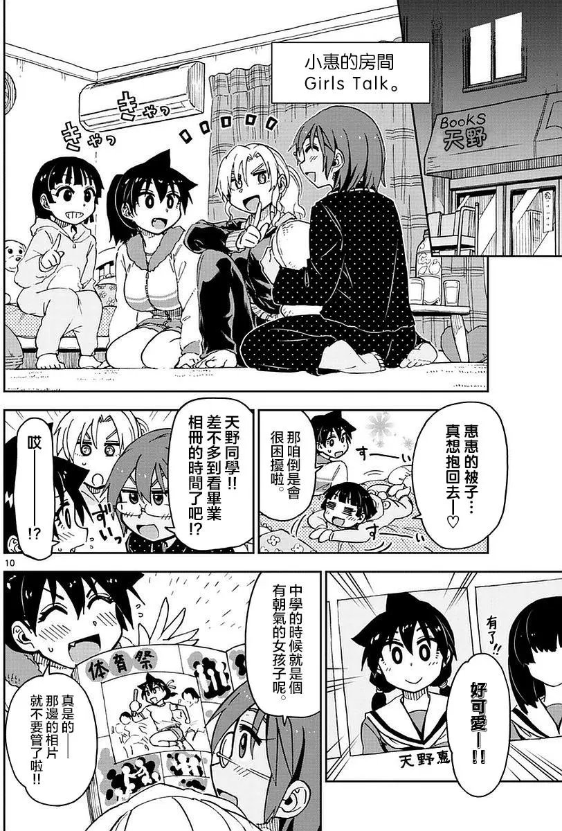 第74回