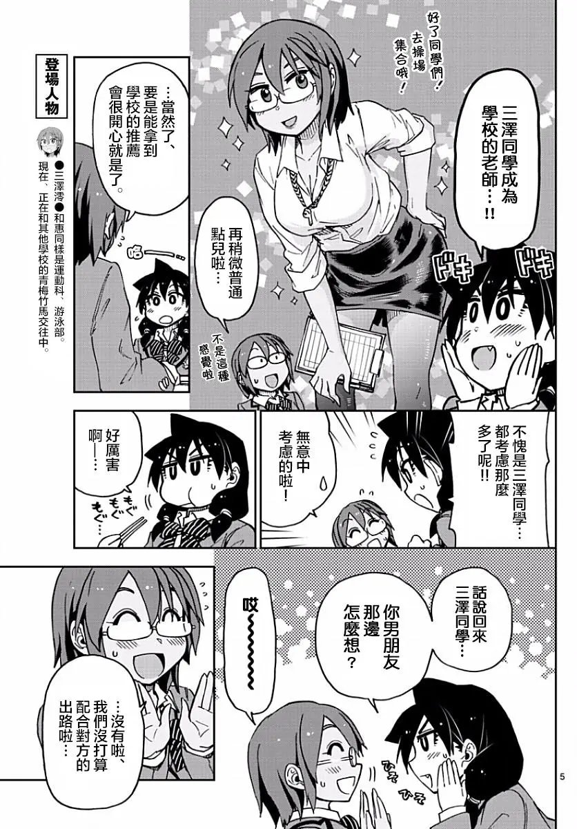 第75回