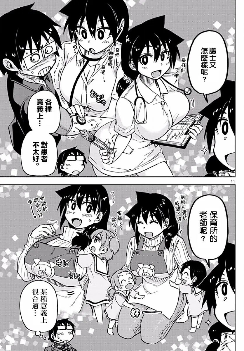 第75回