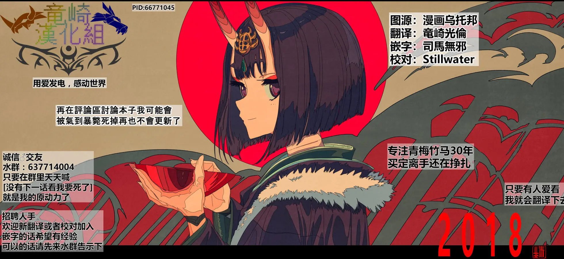 第75回