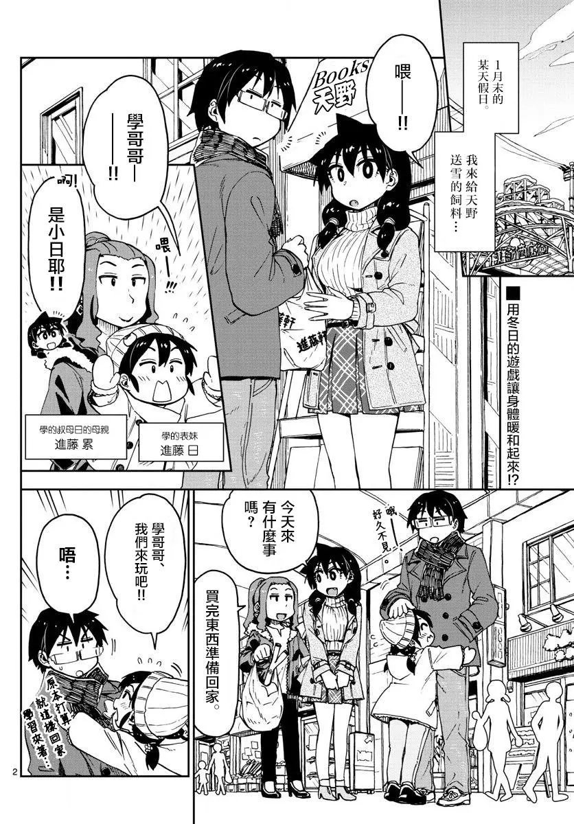第78回