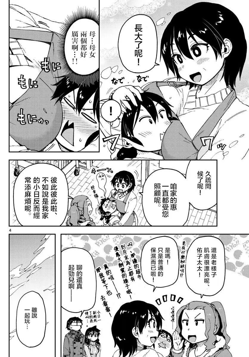 第78回