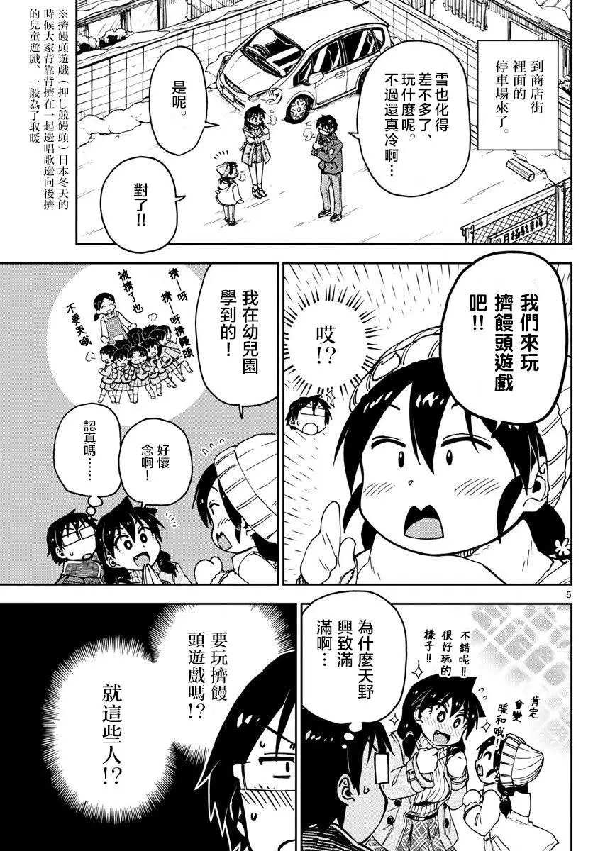 第78回