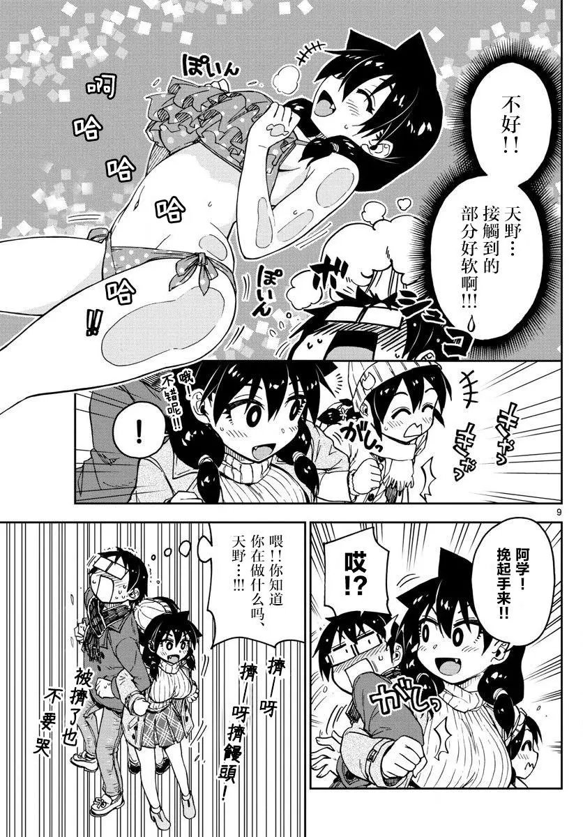 第78回