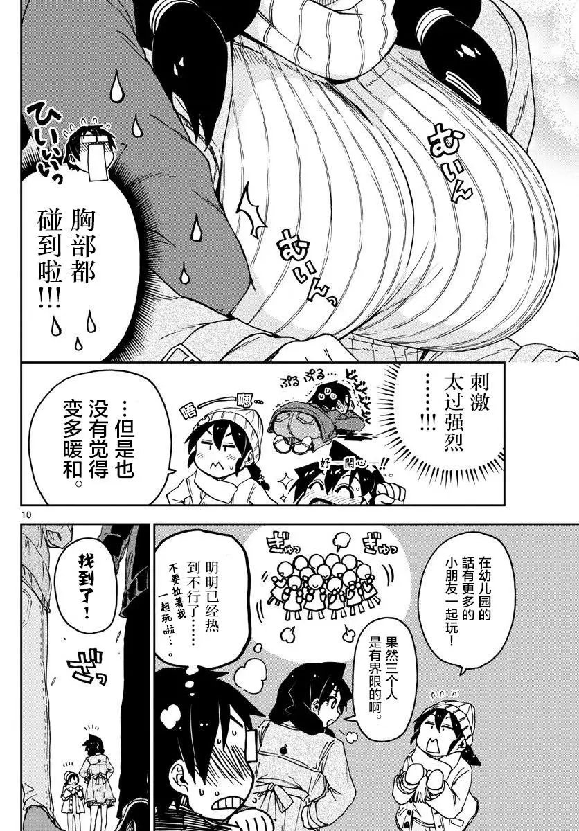 第78回