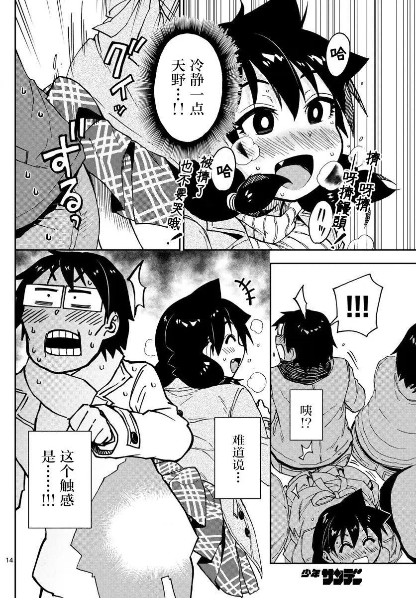 第78回