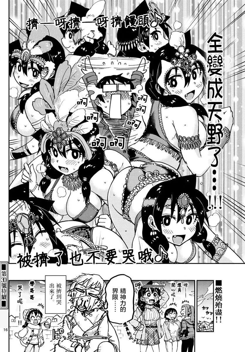 第78回