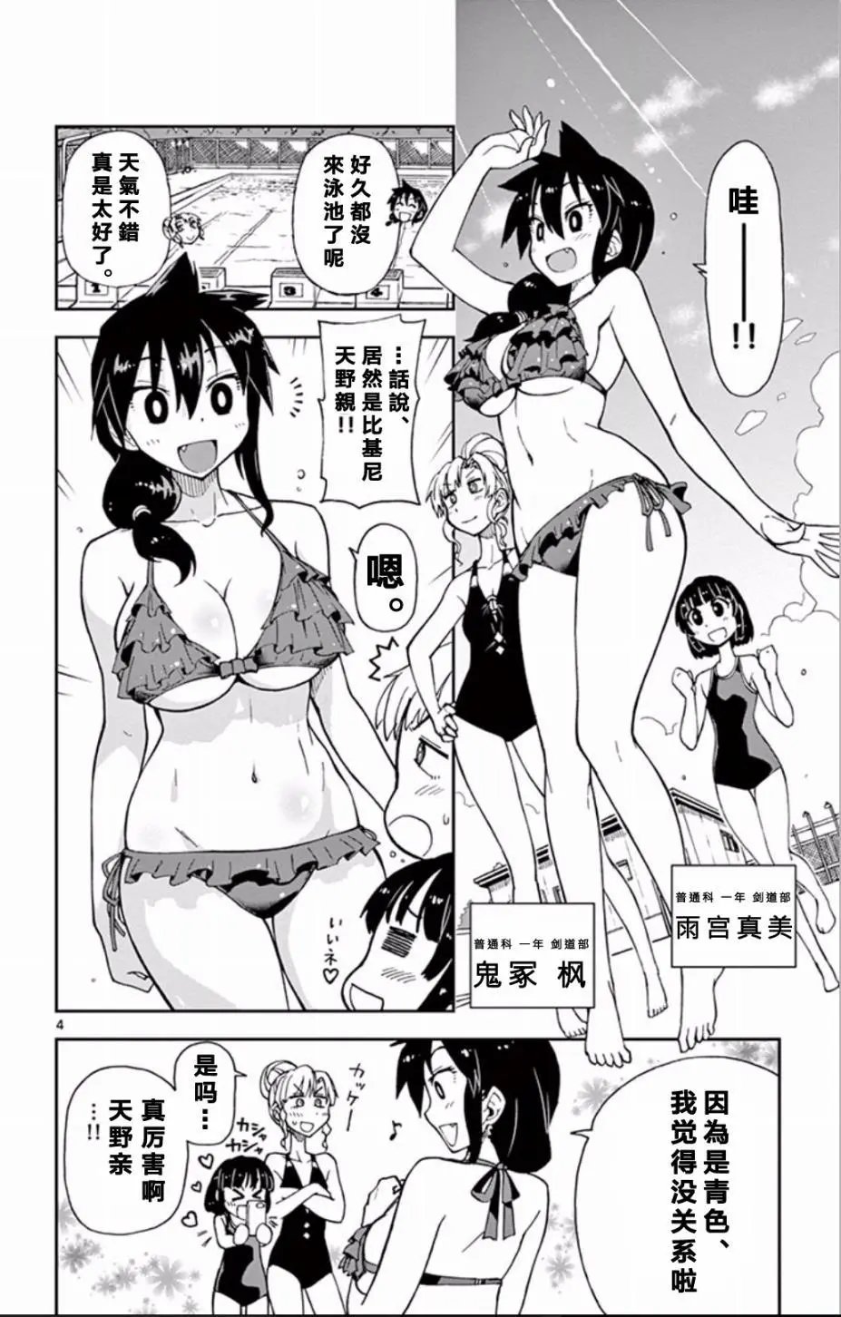 第06回