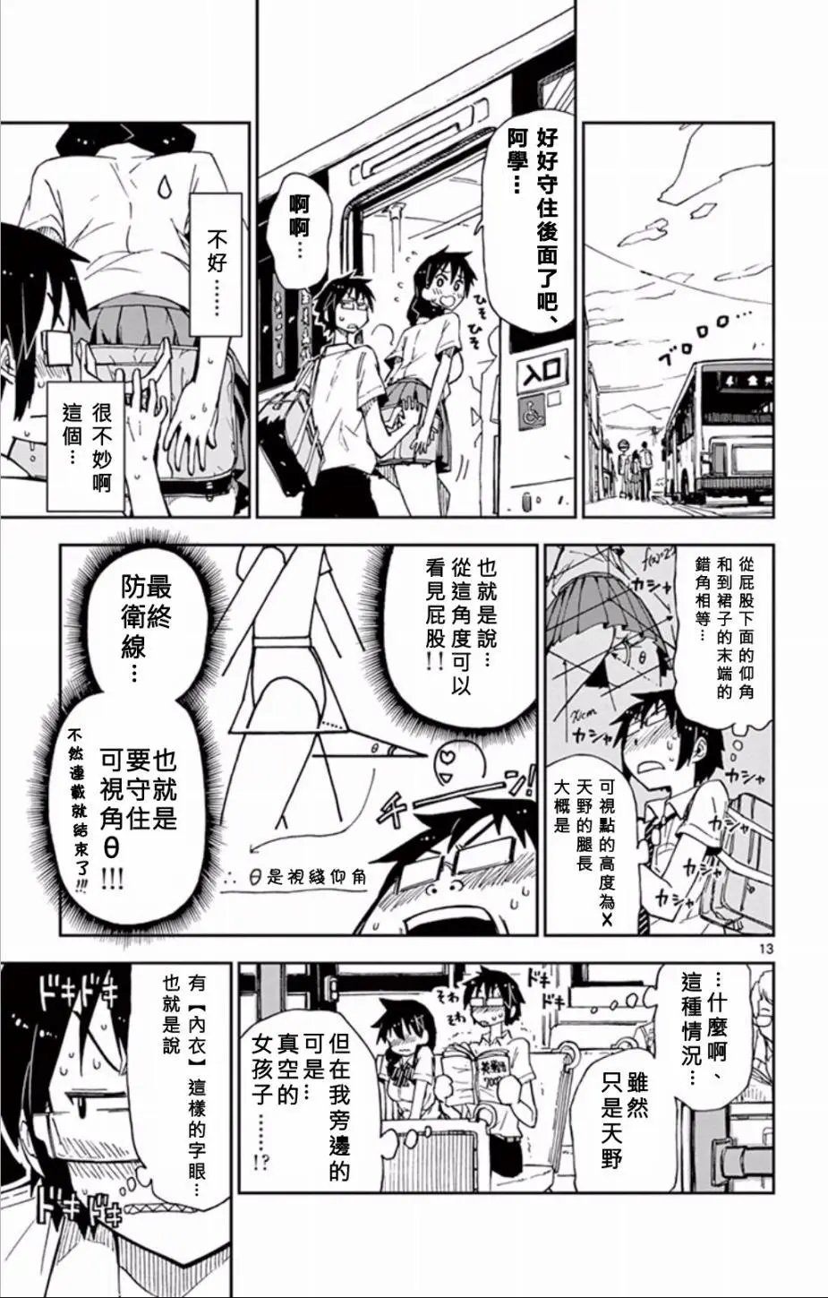 第06回