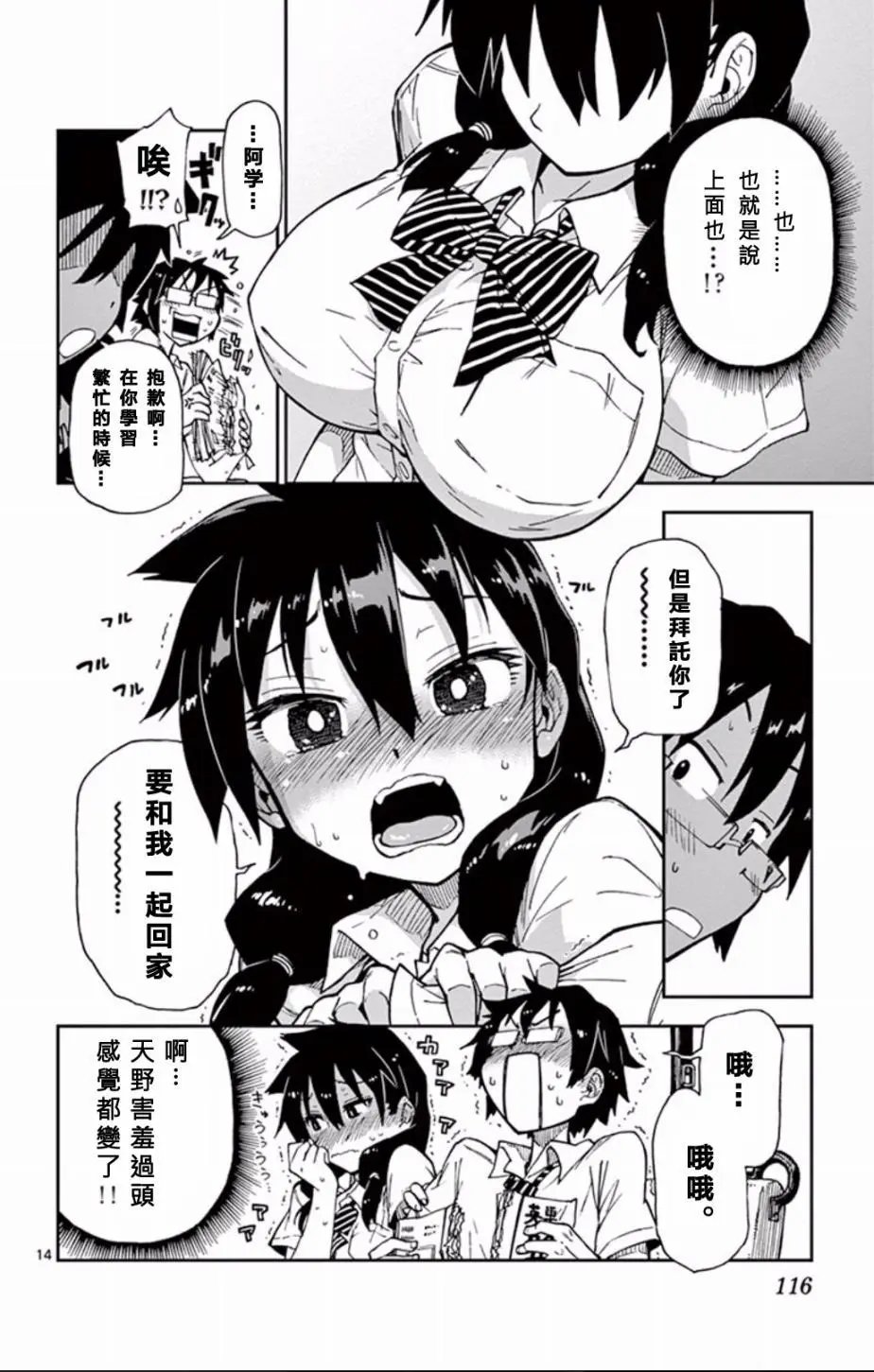 第06回