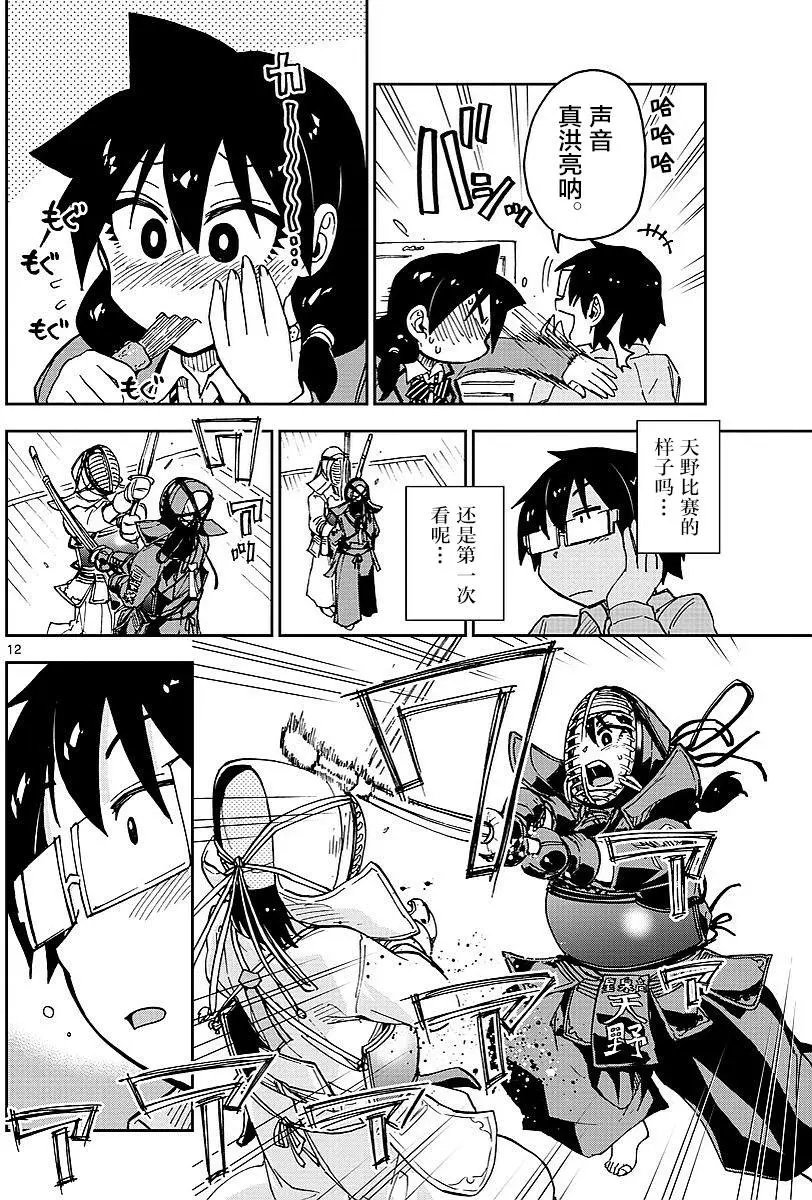 第80回