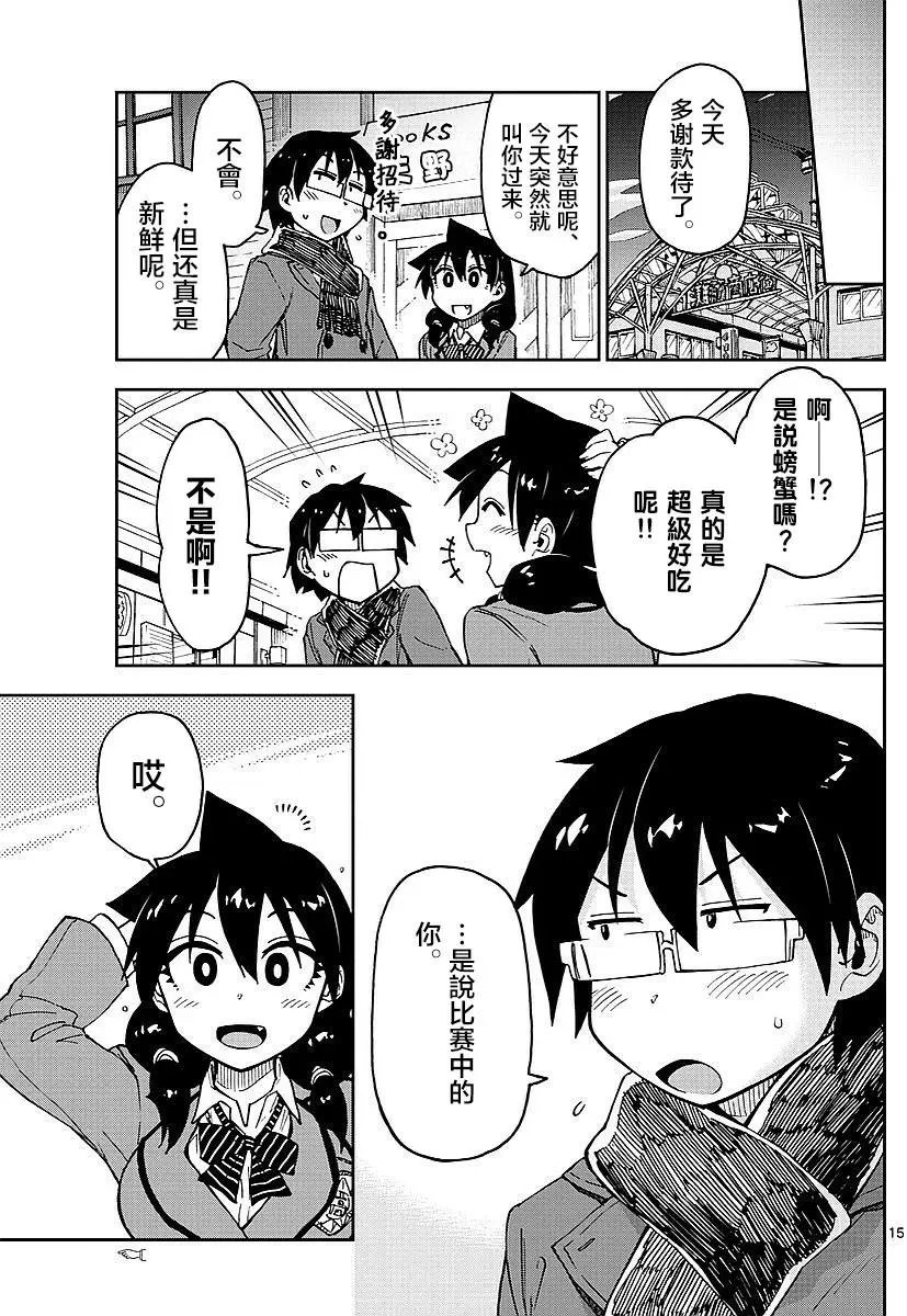 第80回