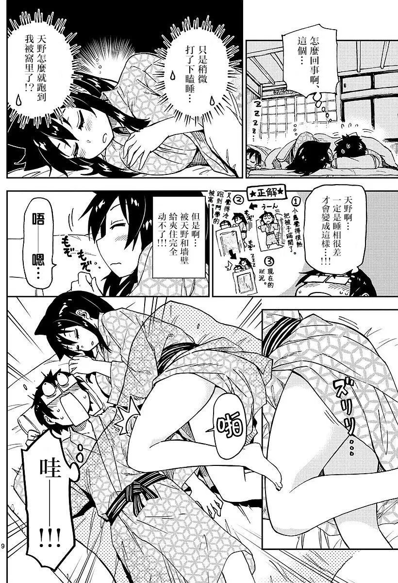第82回