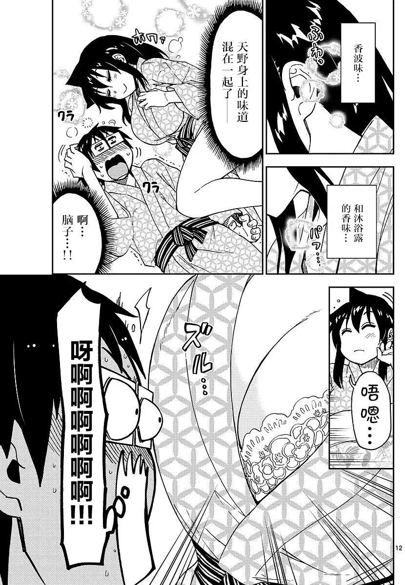 第82回