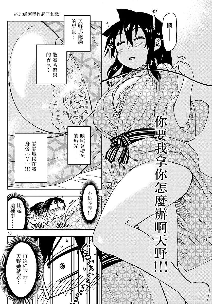 第82回