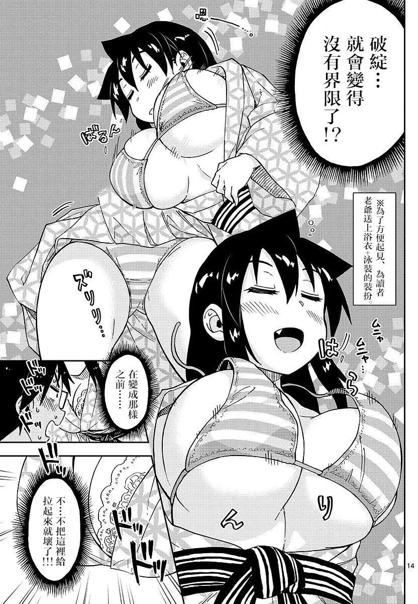 第82回
