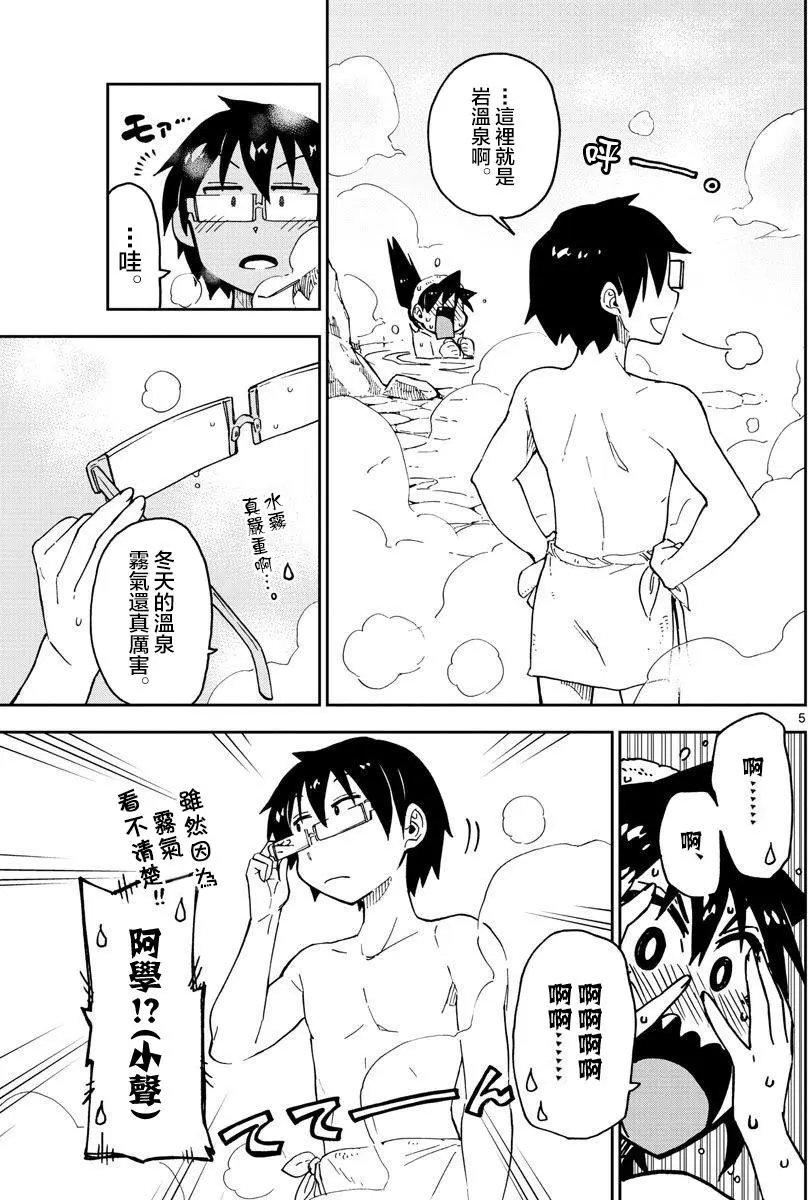 第83回