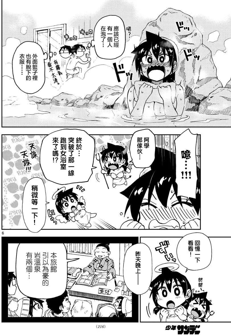 第83回