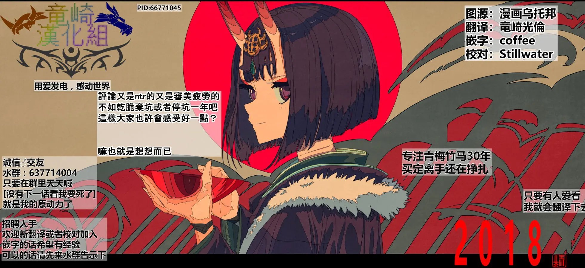 第83回