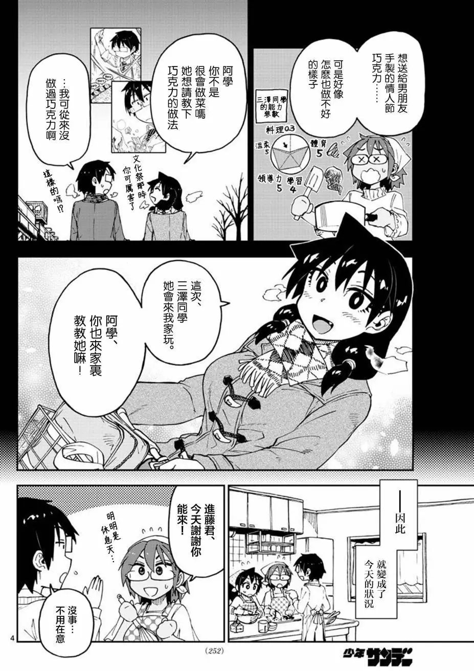 第84回