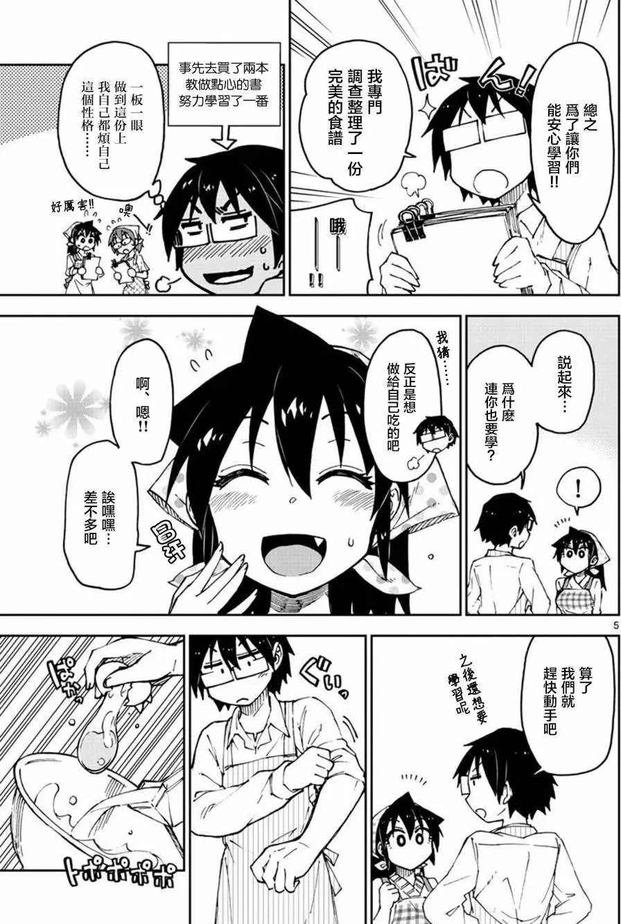 第84回