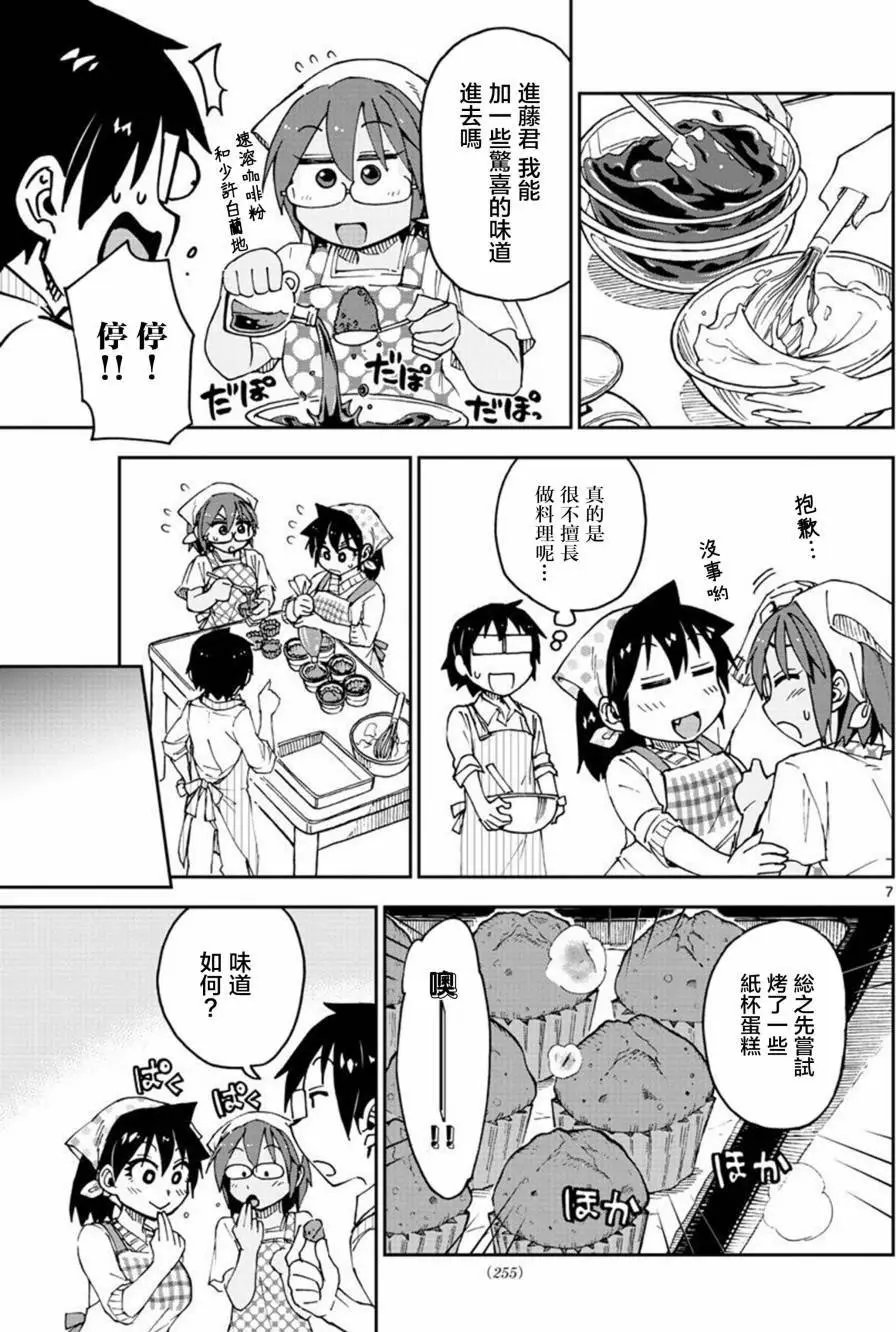 第84回