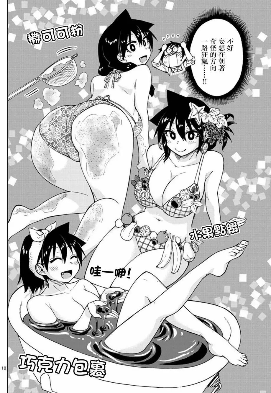 第84回