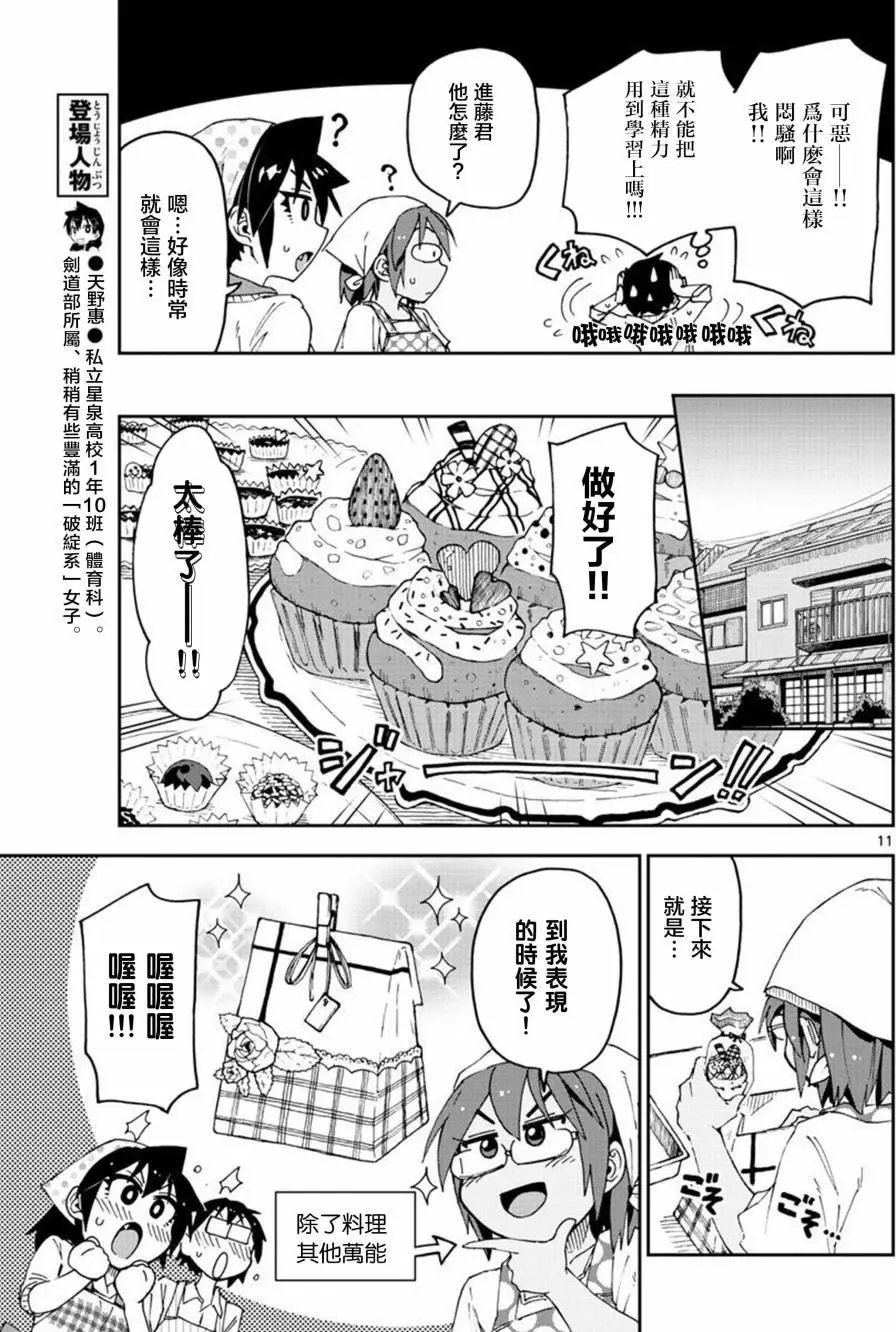 第84回