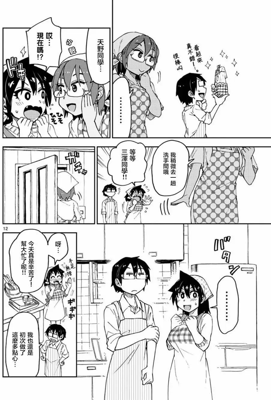 第84回