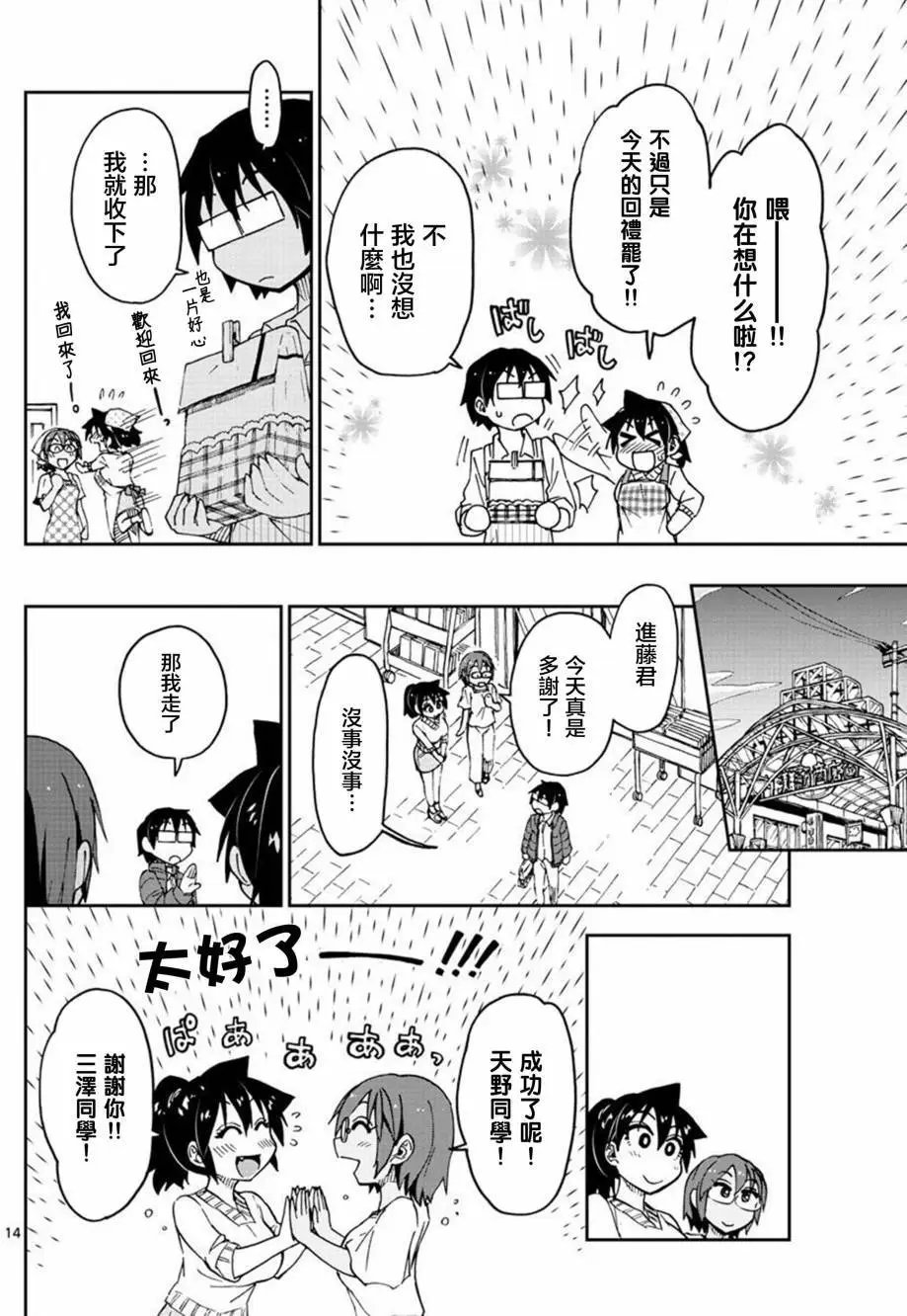 第84回