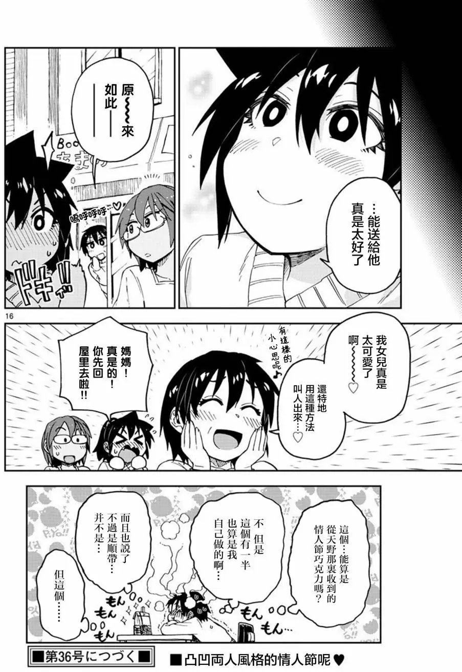 第84回