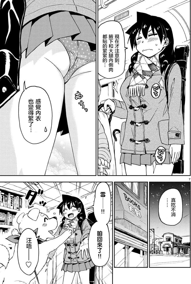 第86回