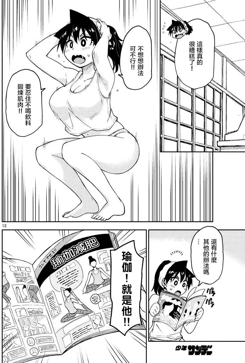 第86回