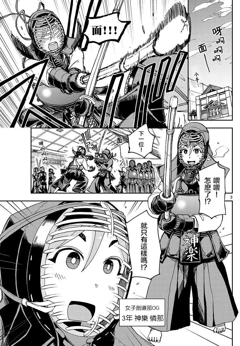 第88回