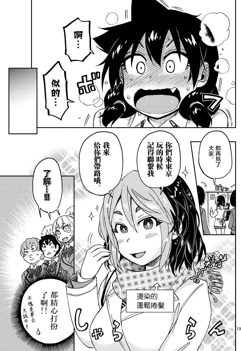 第88回