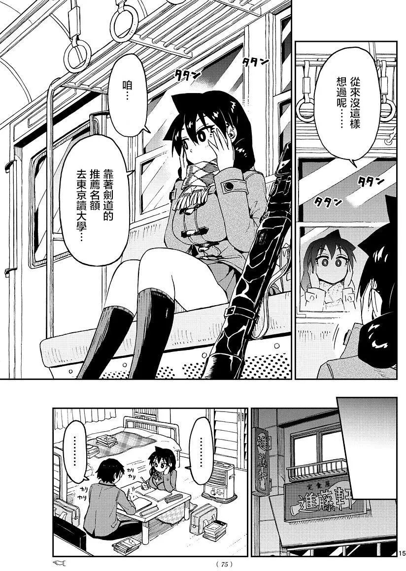第88回
