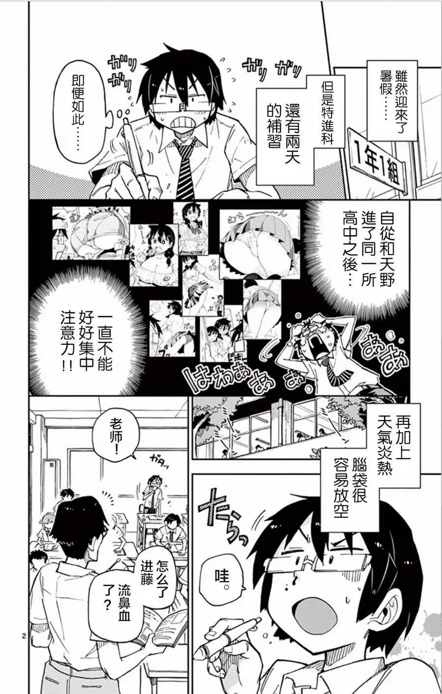 第08回