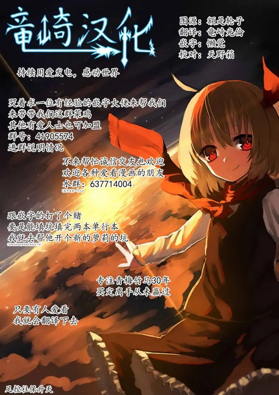 第08回