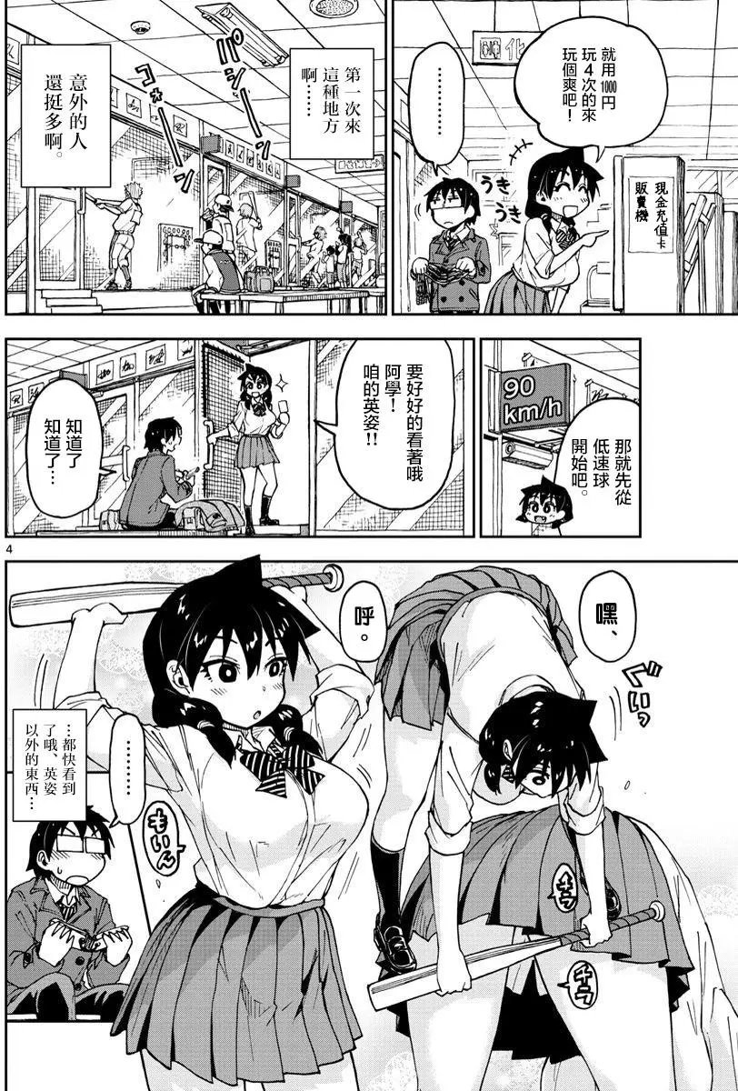 第89回